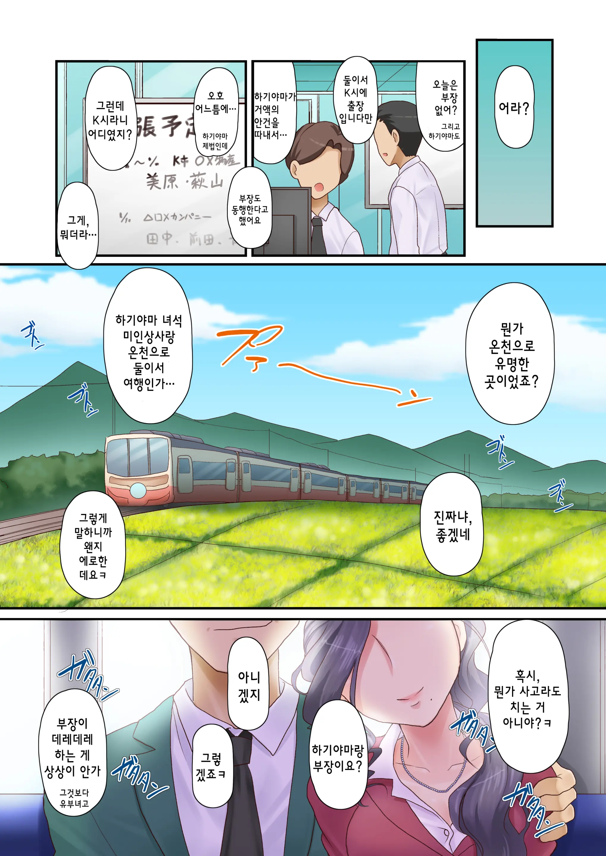 Ki No Tsuyoi Onna Joushi (31-Sai Hitozuma) No Yowami O Nigitta Node, Mainichi Nakadashi Shitetara Sukkari Kawaiku Natte Shimatta Ken Www